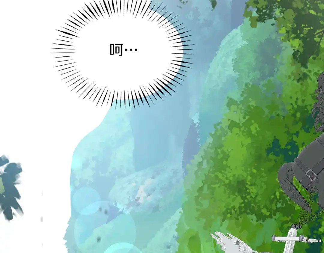 《傲娇厨娘的甜品店》第3话 重新开始 第14页