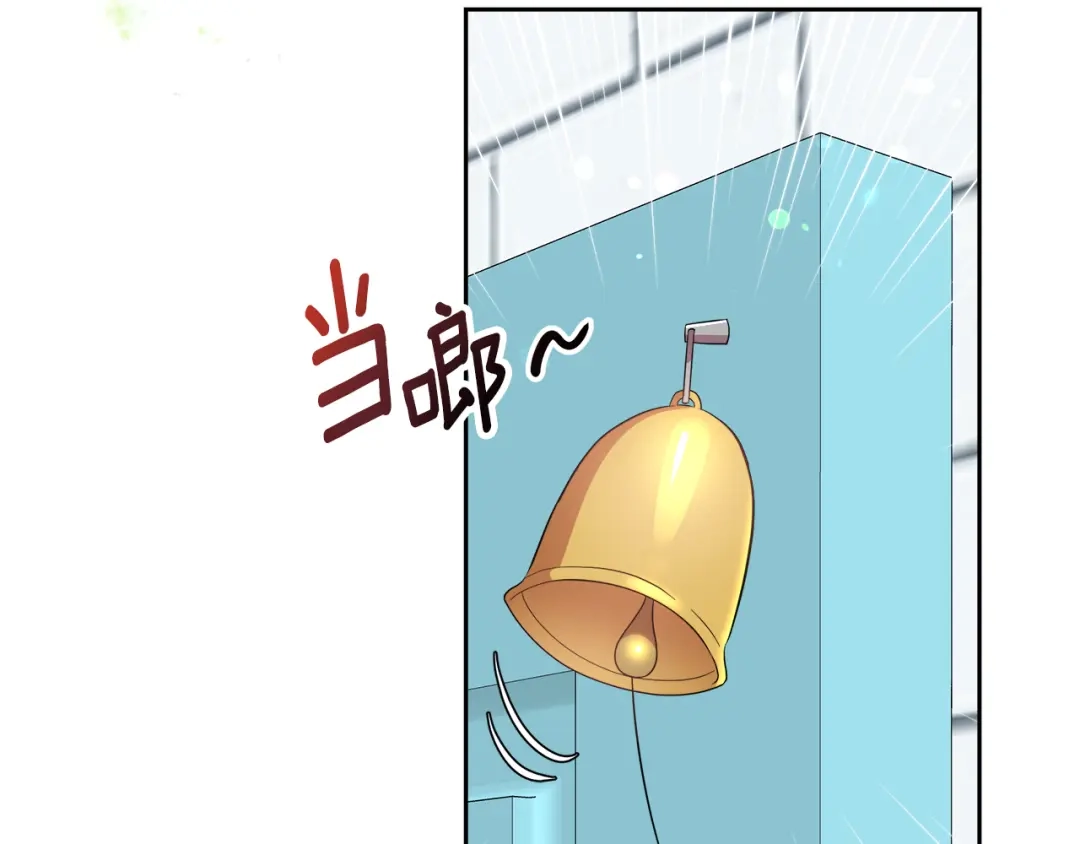 《傲娇厨娘的甜品店》第3话 重新开始 第127页