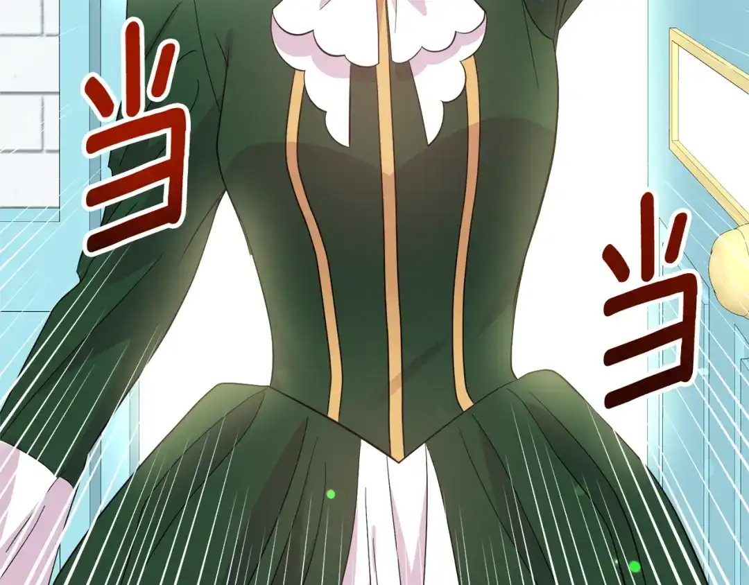 《傲娇厨娘的甜品店》第3话 重新开始 第136页