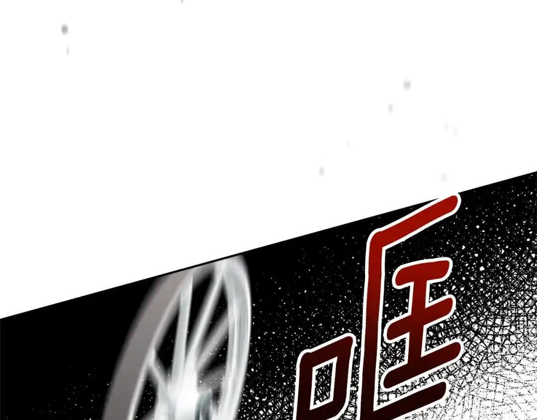 《傲娇厨娘的甜品店》第3话 重新开始 第12页