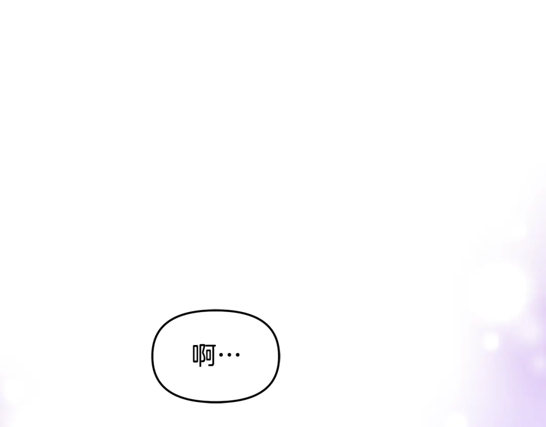 《傲娇厨娘的甜品店》第4话 闺蜜决裂 第170页