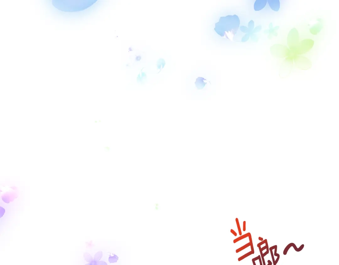 《傲娇厨娘的甜品店》第4话 闺蜜决裂 第64页