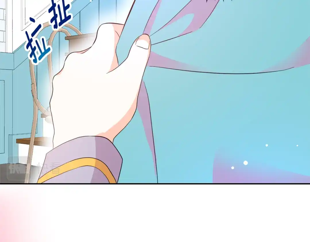 《傲娇厨娘的甜品店》第4话 闺蜜决裂 第25页