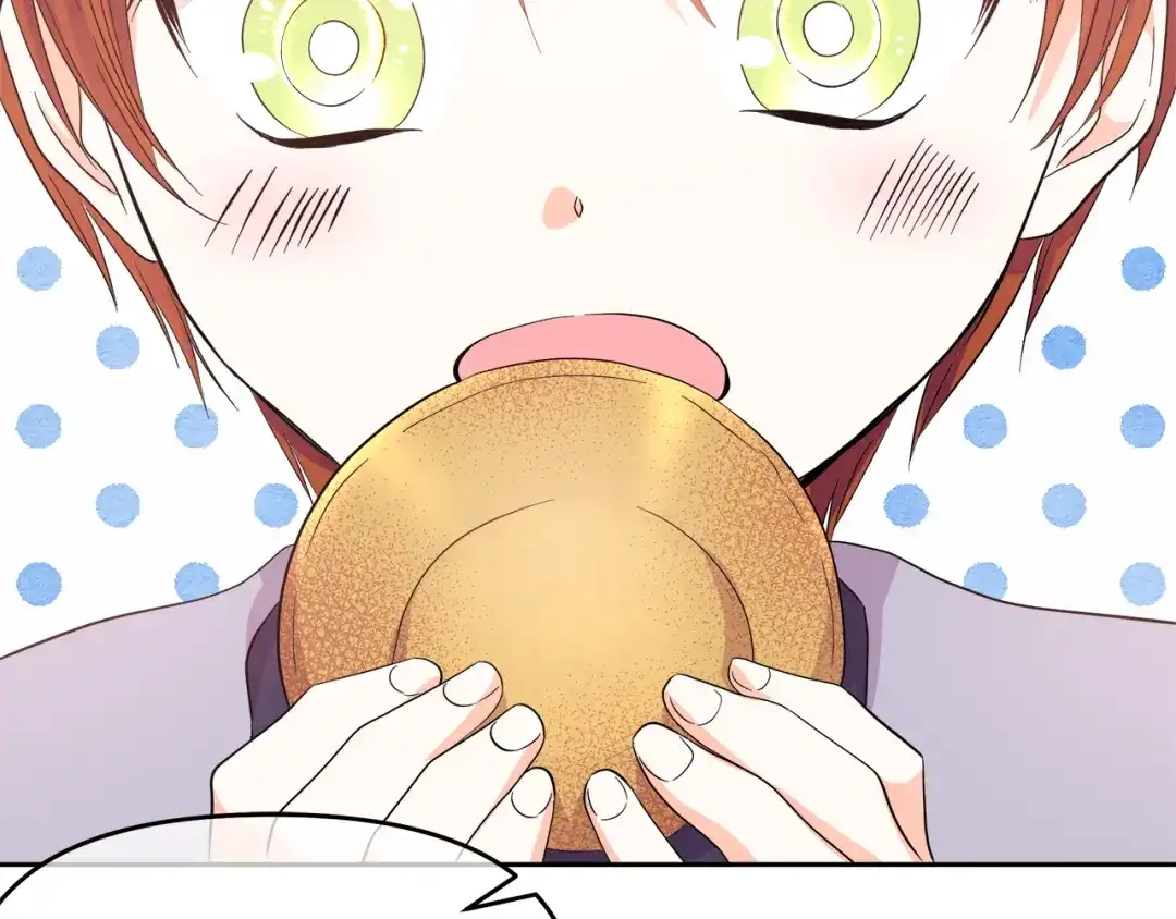 《傲娇厨娘的甜品店》第4话 闺蜜决裂 第45页