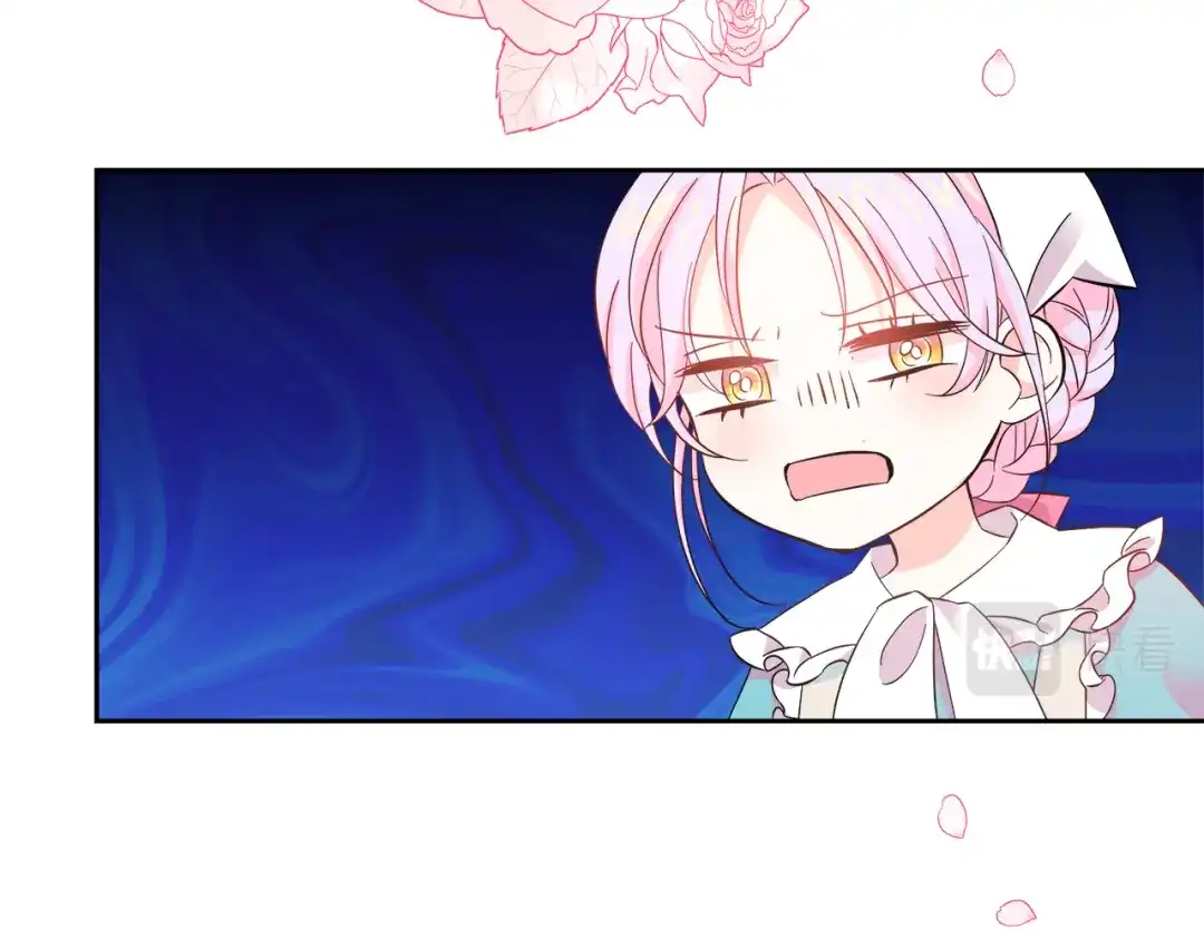 《傲娇厨娘的甜品店》第4话 闺蜜决裂 第79页