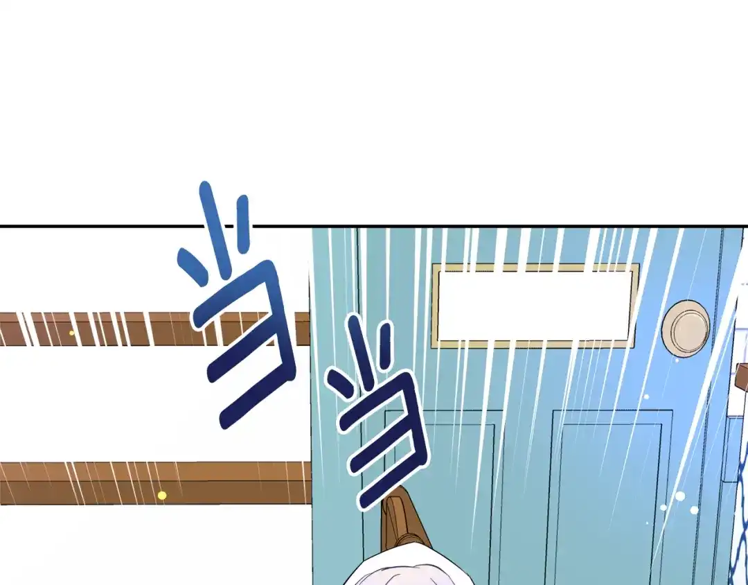 《傲娇厨娘的甜品店》第4话 闺蜜决裂 第119页