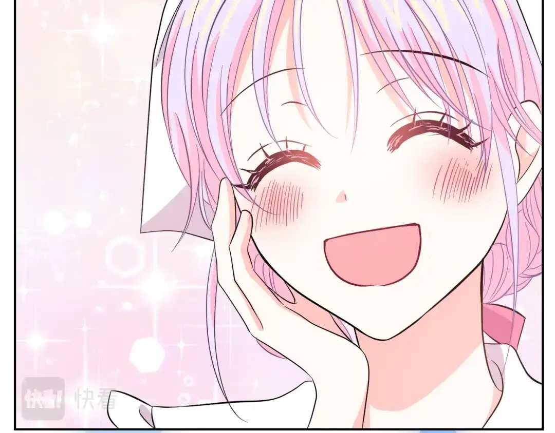 《傲娇厨娘的甜品店》第4话 闺蜜决裂 第63页