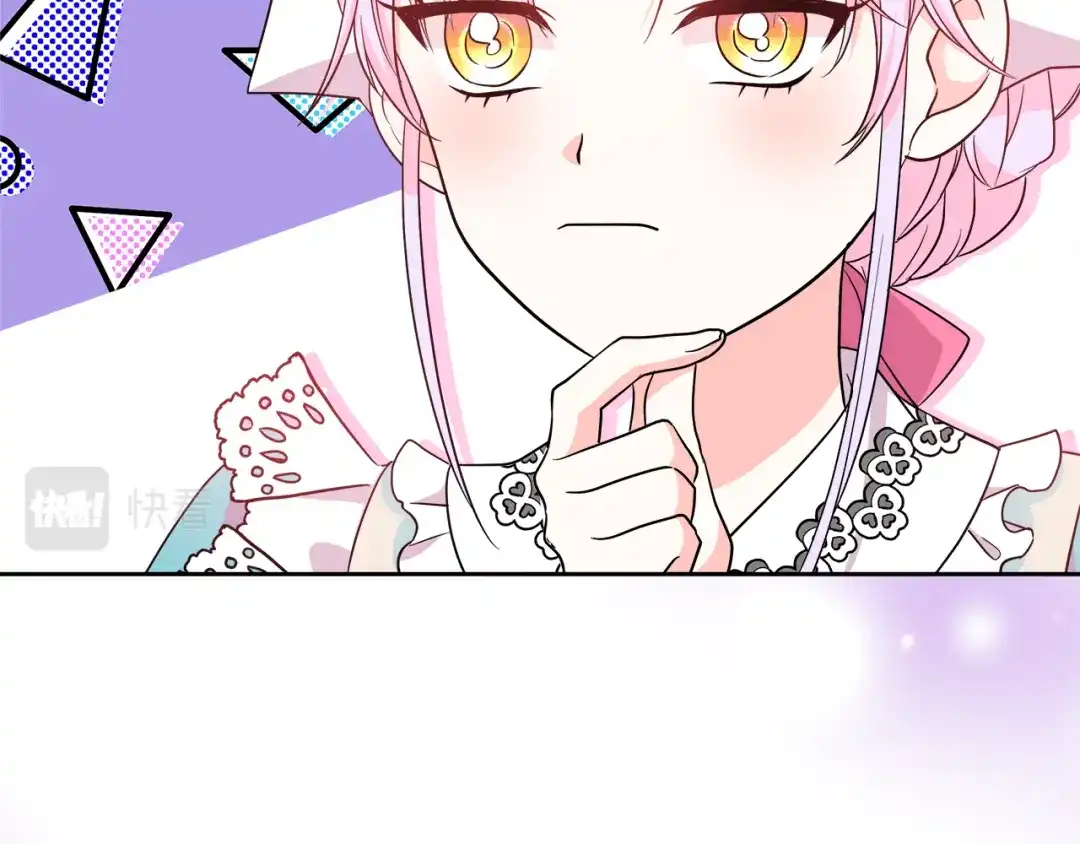 《傲娇厨娘的甜品店》第4话 闺蜜决裂 第176页