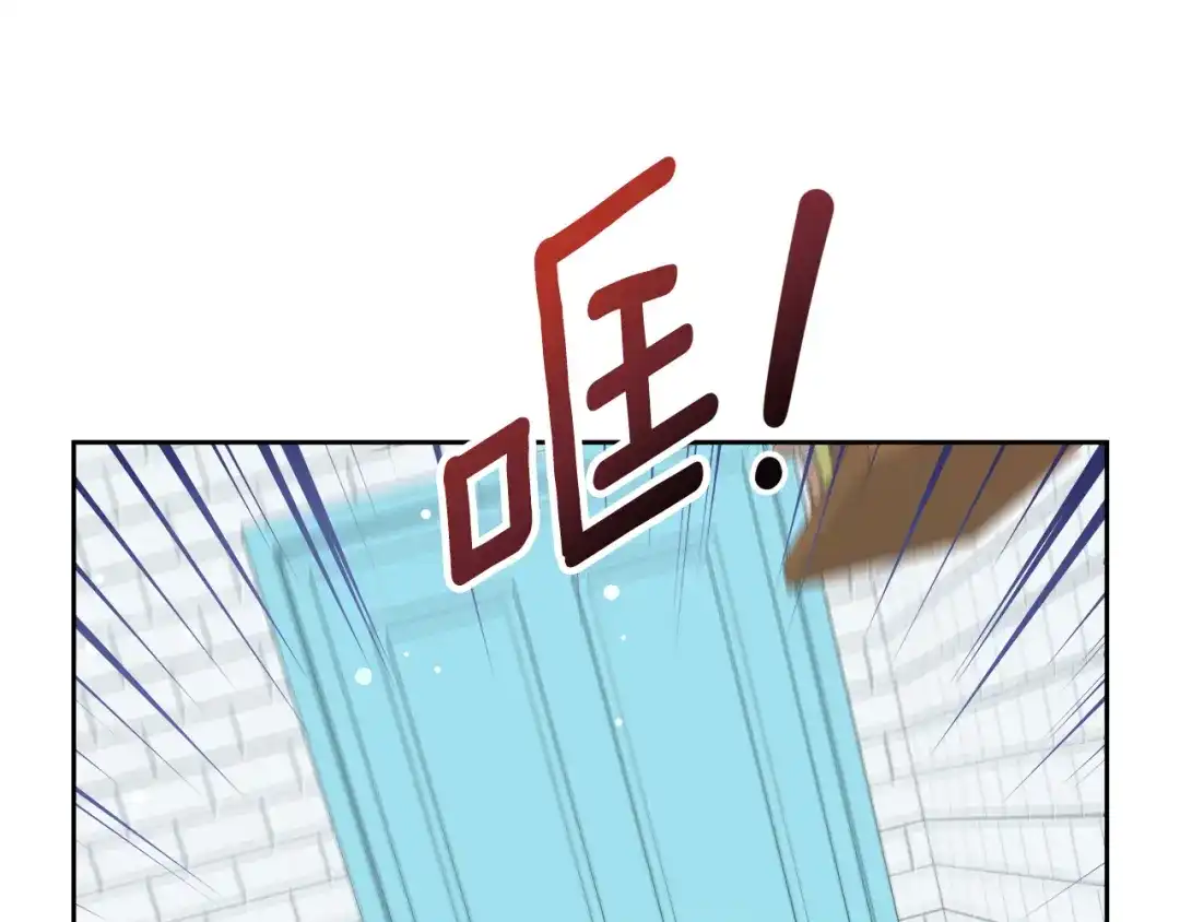 《傲娇厨娘的甜品店》第4话 闺蜜决裂 第14页