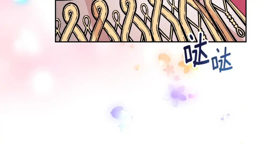《傲娇厨娘的甜品店》第5话 神秘男人 第115页