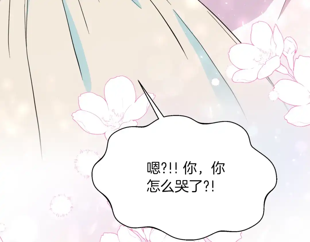《傲娇厨娘的甜品店》第5话 神秘男人 第48页
