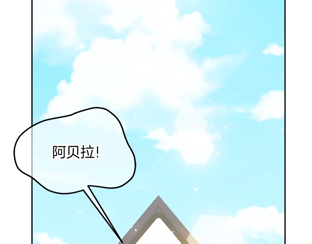 《傲娇厨娘的甜品店》第6话 隔壁要开店 第100页