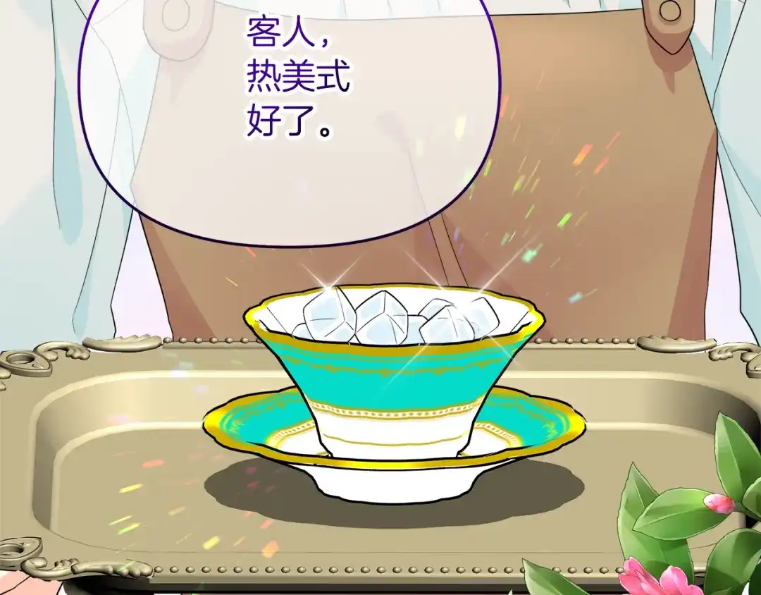 《傲娇厨娘的甜品店》第6话 隔壁要开店 第53页