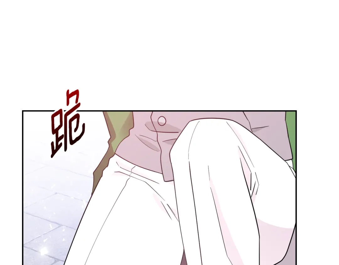 《傲娇厨娘的甜品店》第6话 隔壁要开店 第130页