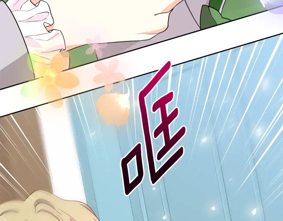 《傲娇厨娘的甜品店》第6话 隔壁要开店 第107页
