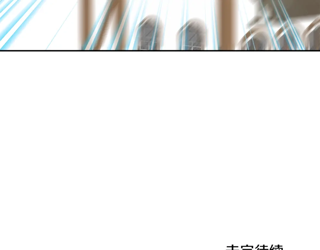 《傲娇厨娘的甜品店》第6话 隔壁要开店 第210页
