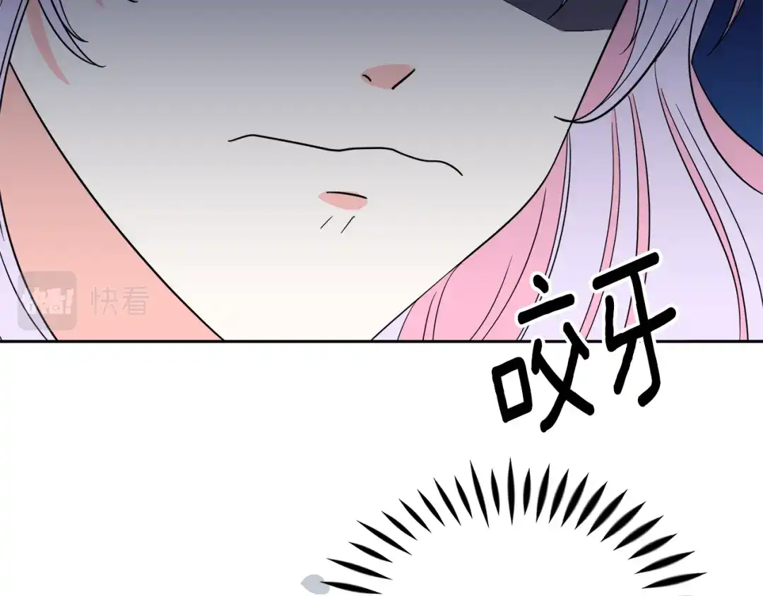 《傲娇厨娘的甜品店》第6话 隔壁要开店 第192页
