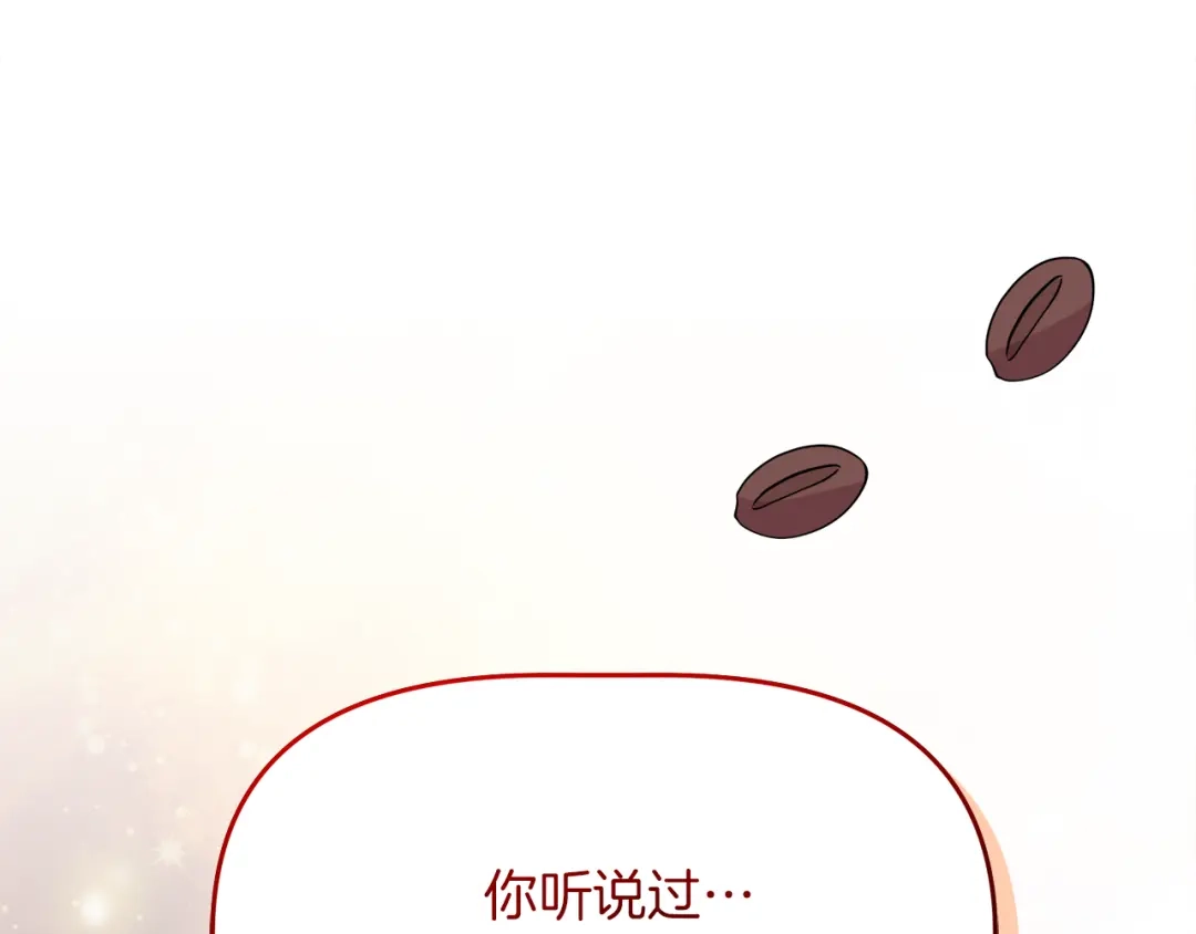 《傲娇厨娘的甜品店》第6话 隔壁要开店 第22页