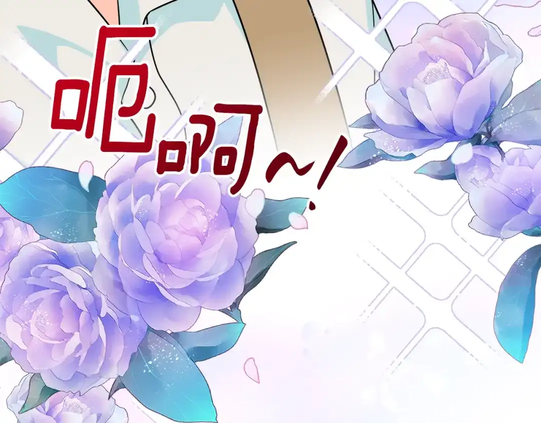 《傲娇厨娘的甜品店》第6话 隔壁要开店 第63页