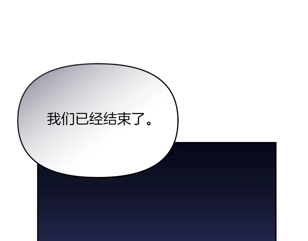 《傲娇厨娘的甜品店》第6话 隔壁要开店 第149页