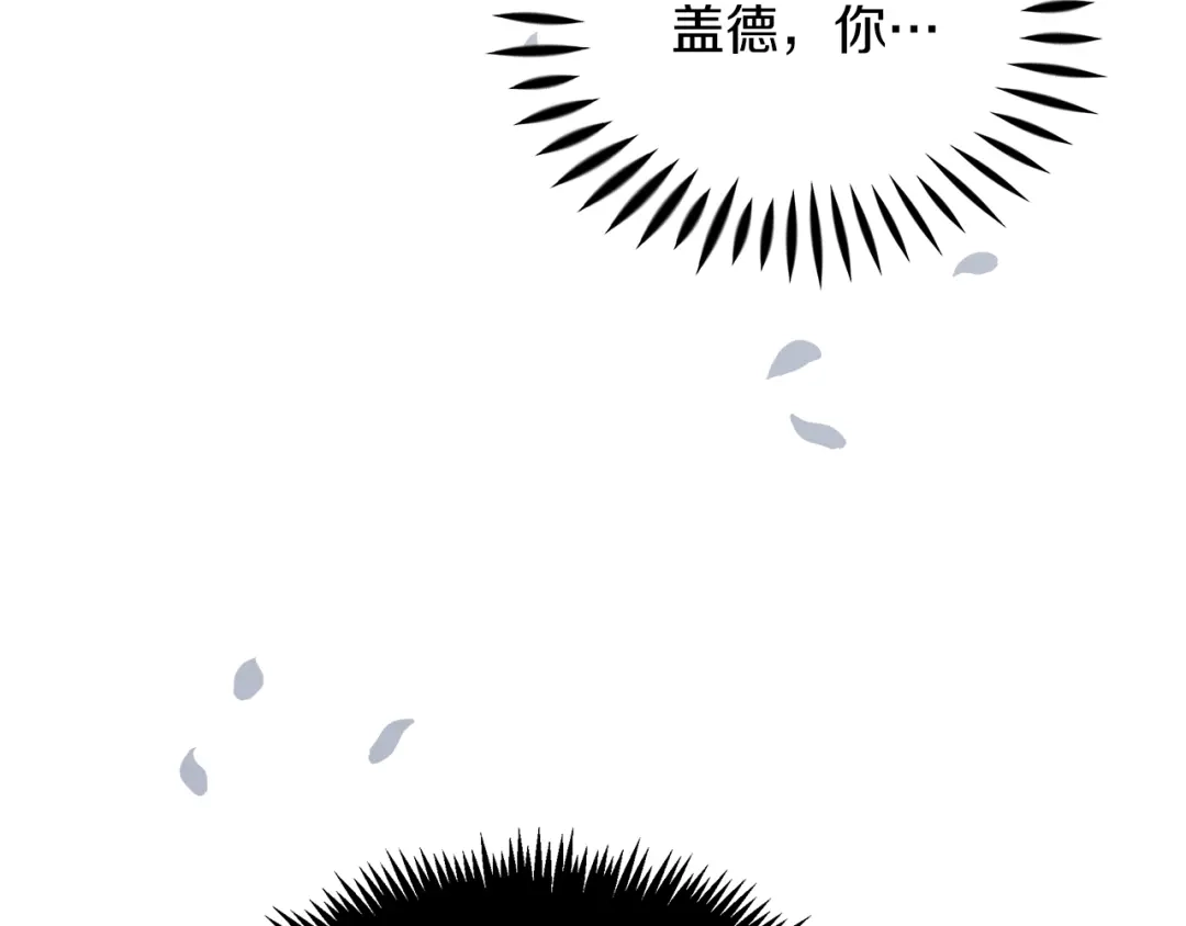 《傲娇厨娘的甜品店》第6话 隔壁要开店 第193页