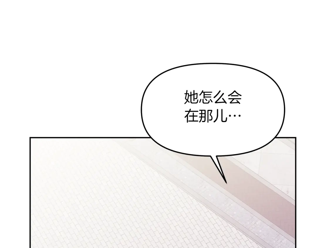《傲娇厨娘的甜品店》第6话 隔壁要开店 第218页