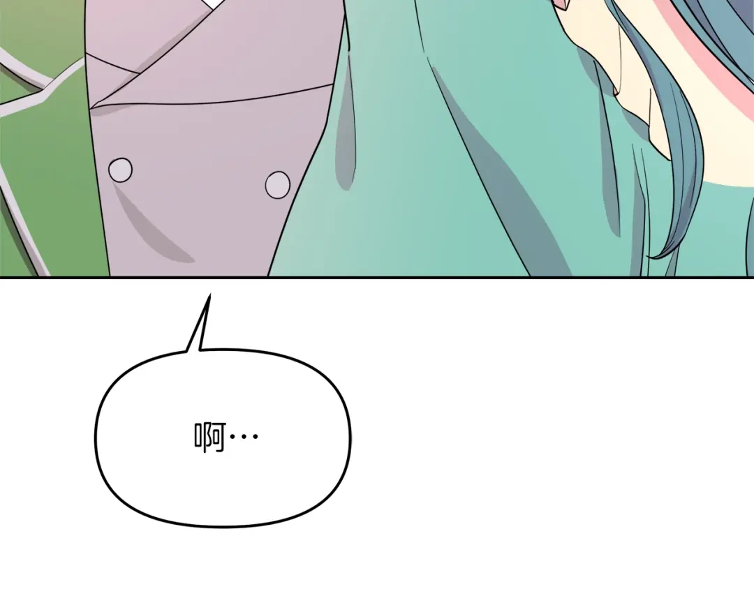 《傲娇厨娘的甜品店》第6话 隔壁要开店 第182页