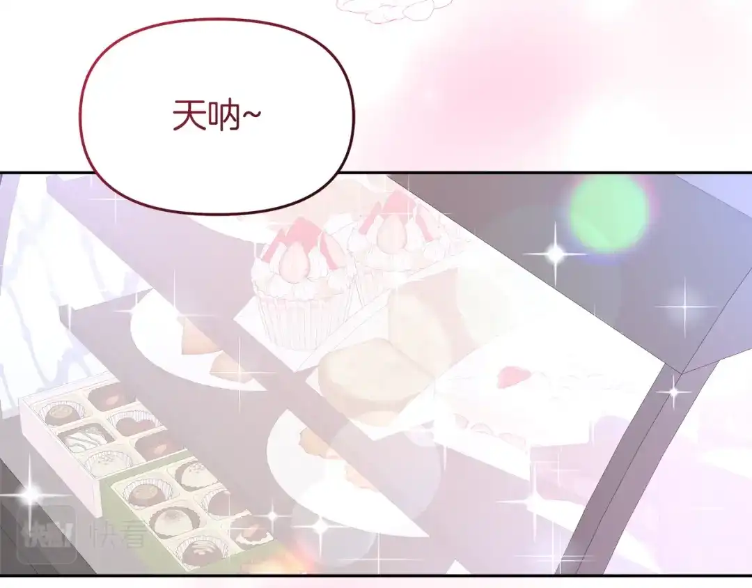 《傲娇厨娘的甜品店》第6话 隔壁要开店 第162页