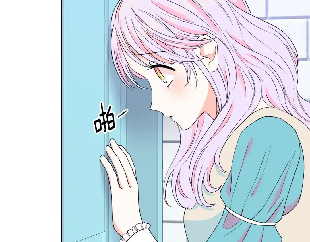 《傲娇厨娘的甜品店》第6话 隔壁要开店 第121页