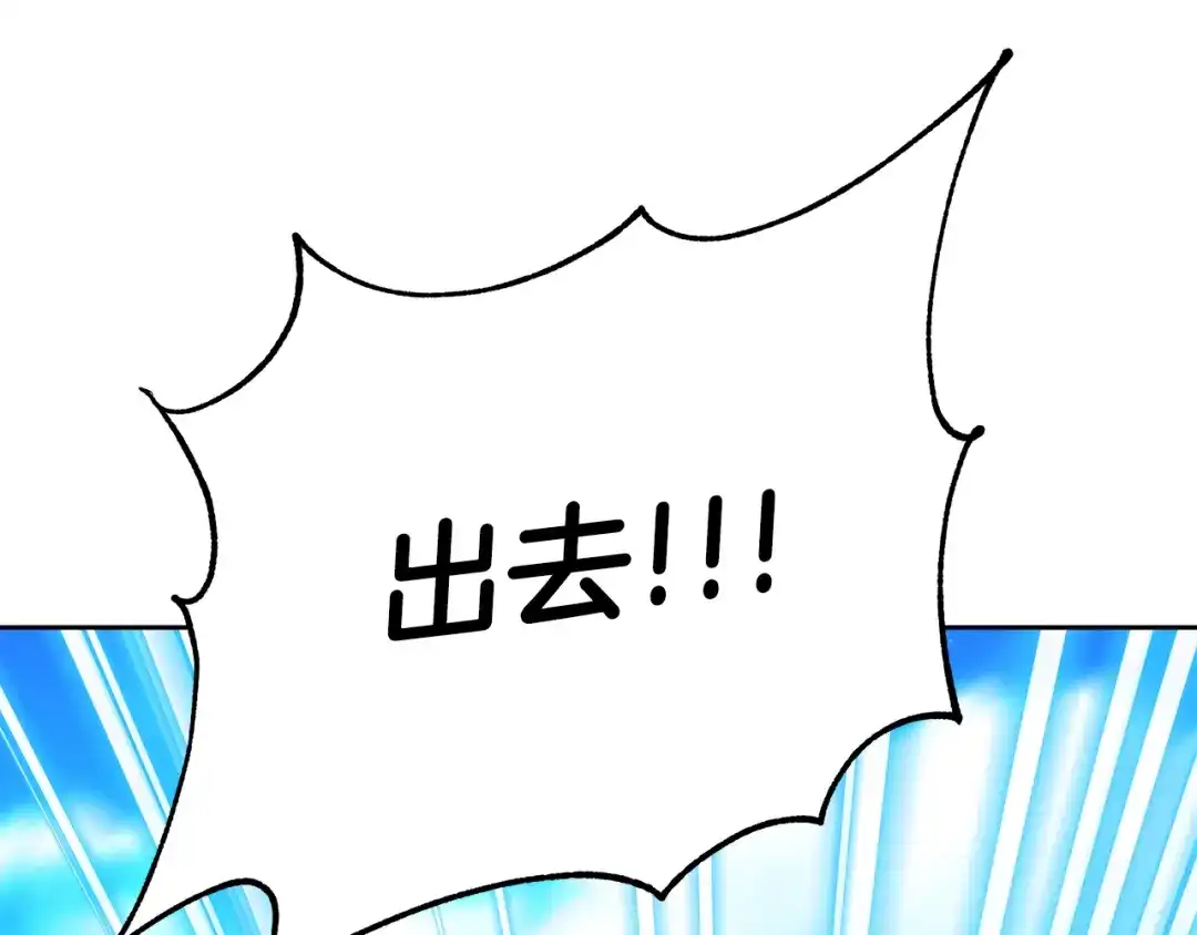 《傲娇厨娘的甜品店》第6话 隔壁要开店 第207页