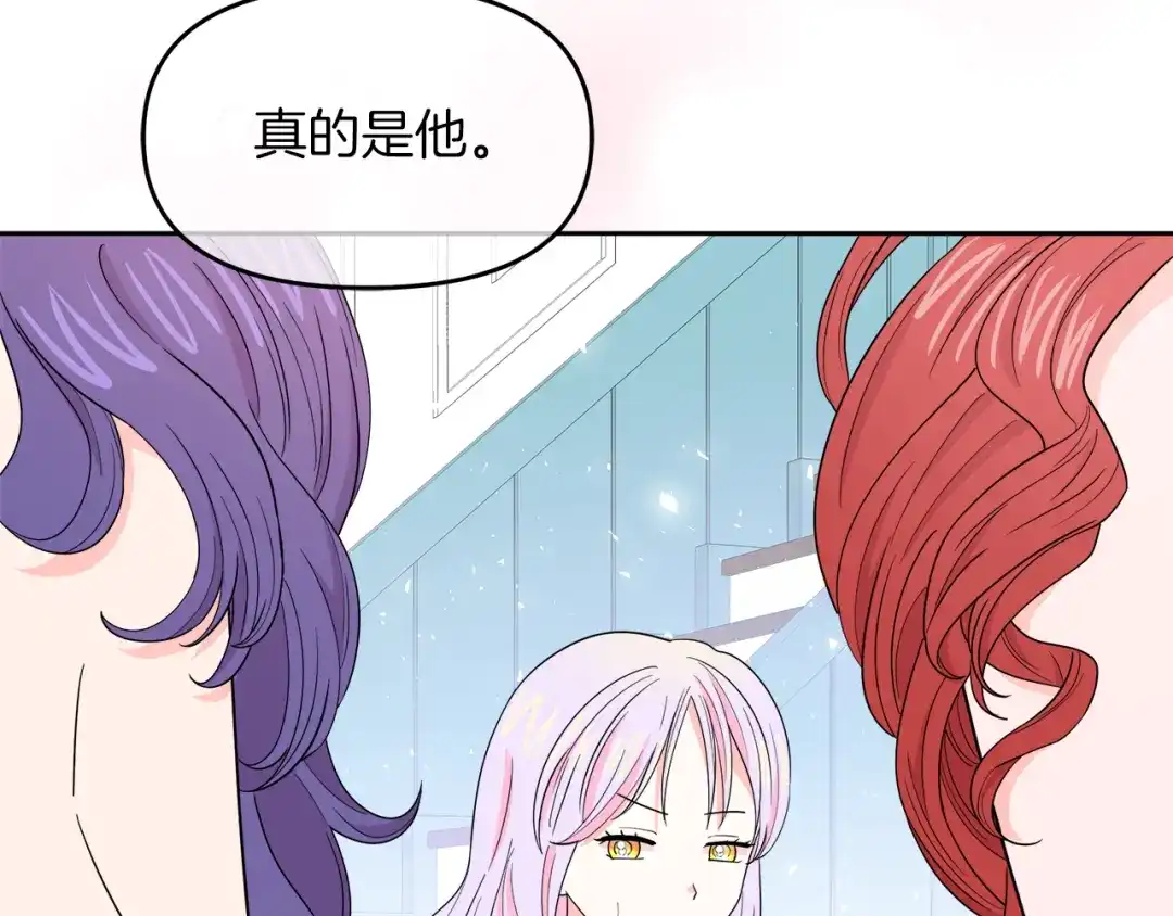 《傲娇厨娘的甜品店》第6话 隔壁要开店 第174页