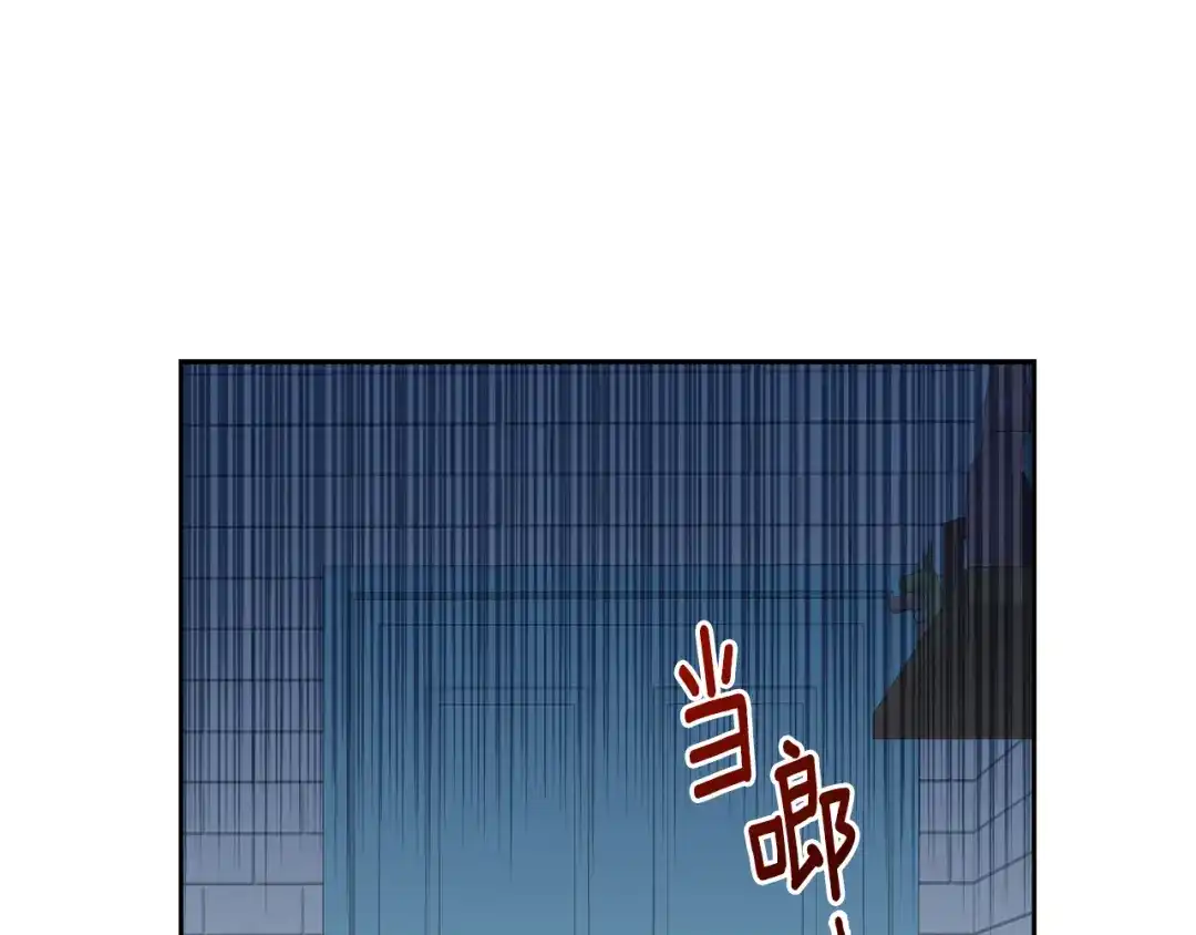 《傲娇厨娘的甜品店》第6话 隔壁要开店 第36页