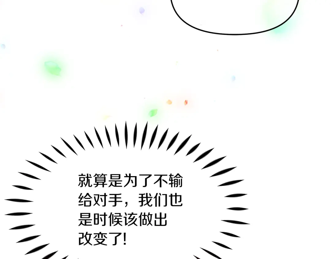 《傲娇厨娘的甜品店》第7话 前婆婆来找茬 第35页