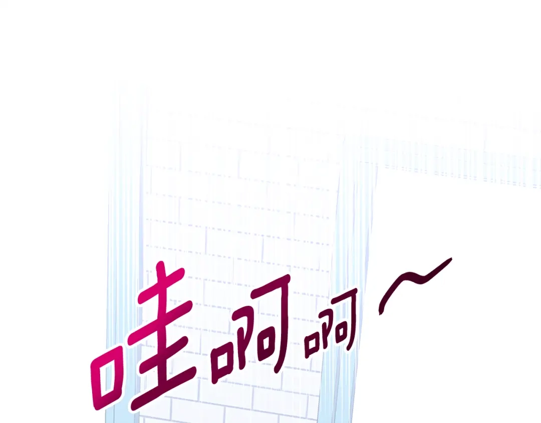 《傲娇厨娘的甜品店》第7话 前婆婆来找茬 第58页