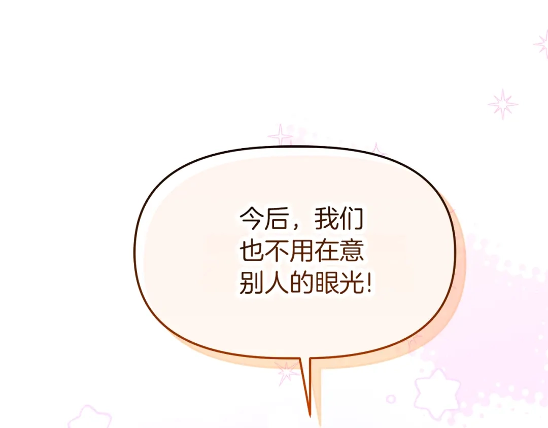 《傲娇厨娘的甜品店》第7话 前婆婆来找茬 第23页