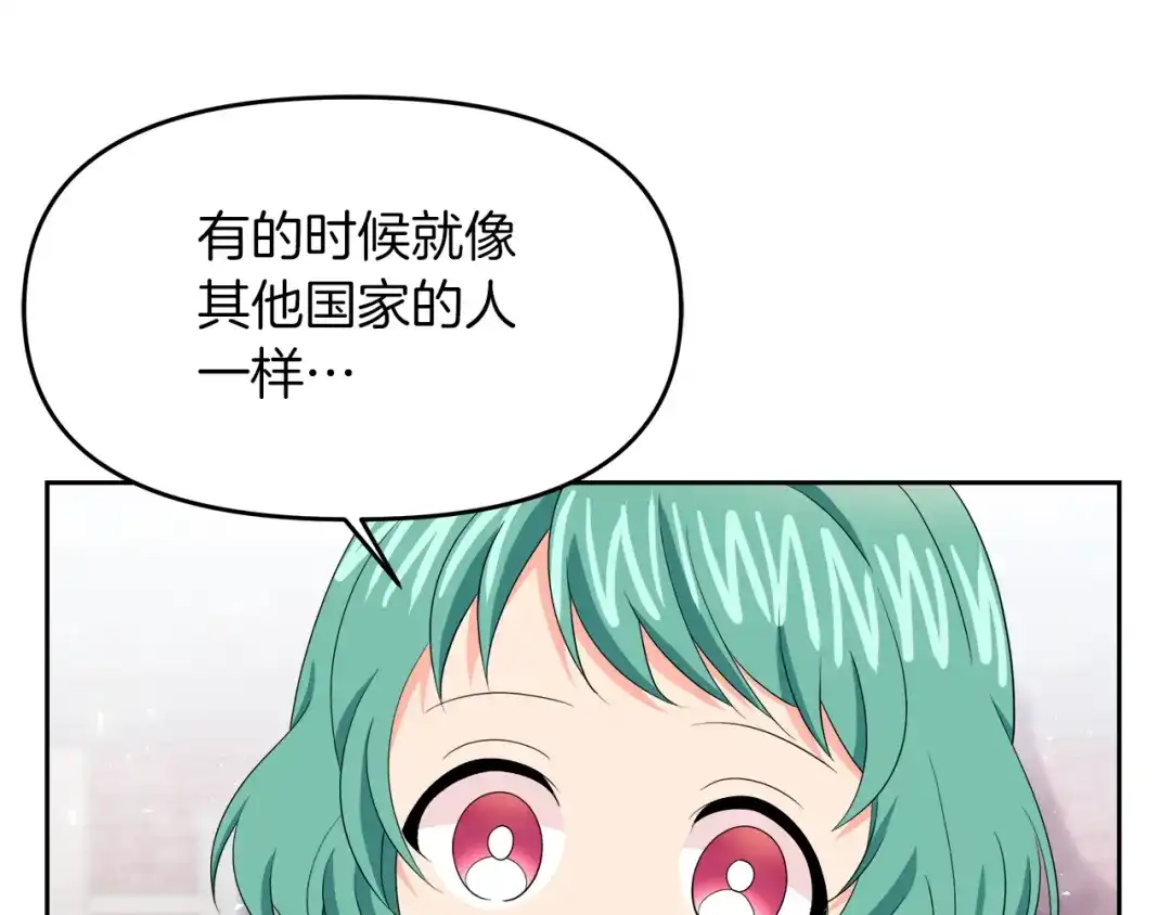 《傲娇厨娘的甜品店》第7话 前婆婆来找茬 第113页