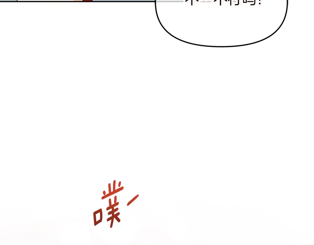 《傲娇厨娘的甜品店》第7话 前婆婆来找茬 第86页