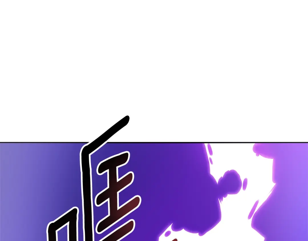 《傲娇厨娘的甜品店》第7话 前婆婆来找茬 第128页