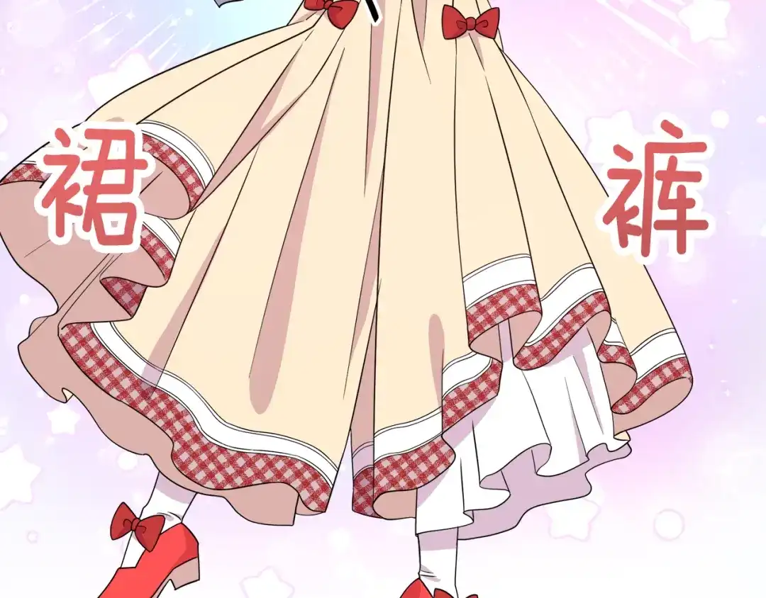 《傲娇厨娘的甜品店》第7话 前婆婆来找茬 第25页