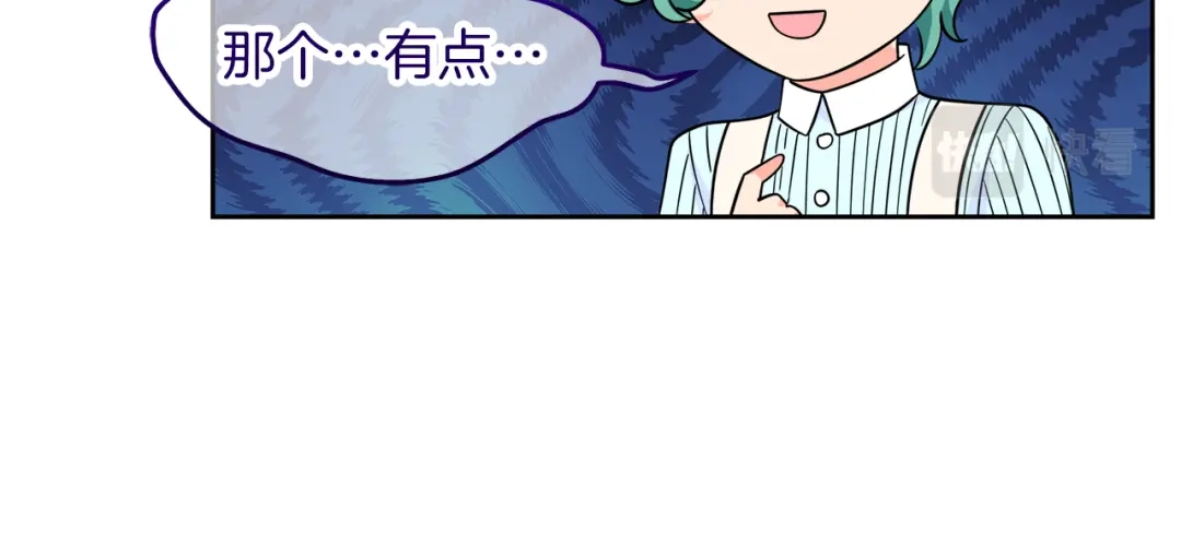 《傲娇厨娘的甜品店》第7话 前婆婆来找茬 第29页