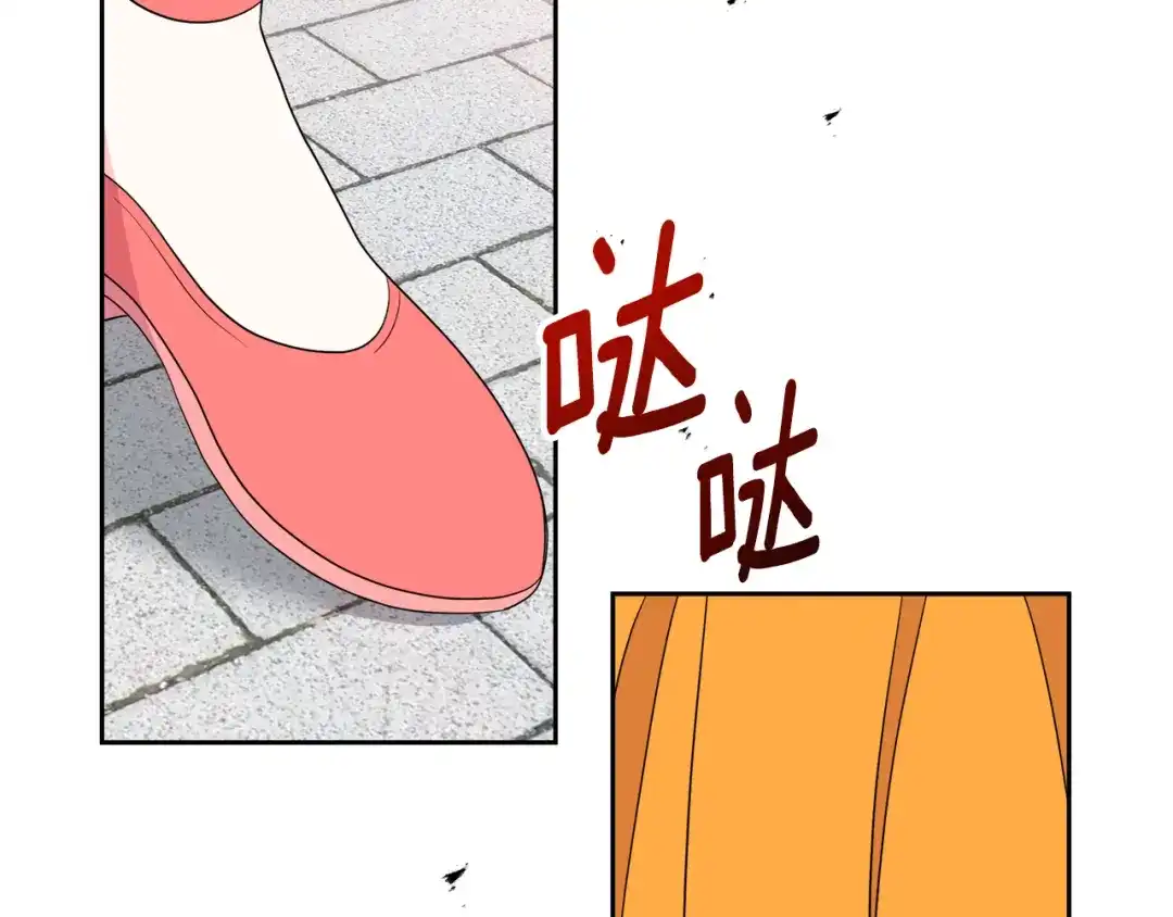 《傲娇厨娘的甜品店》第7话 前婆婆来找茬 第125页