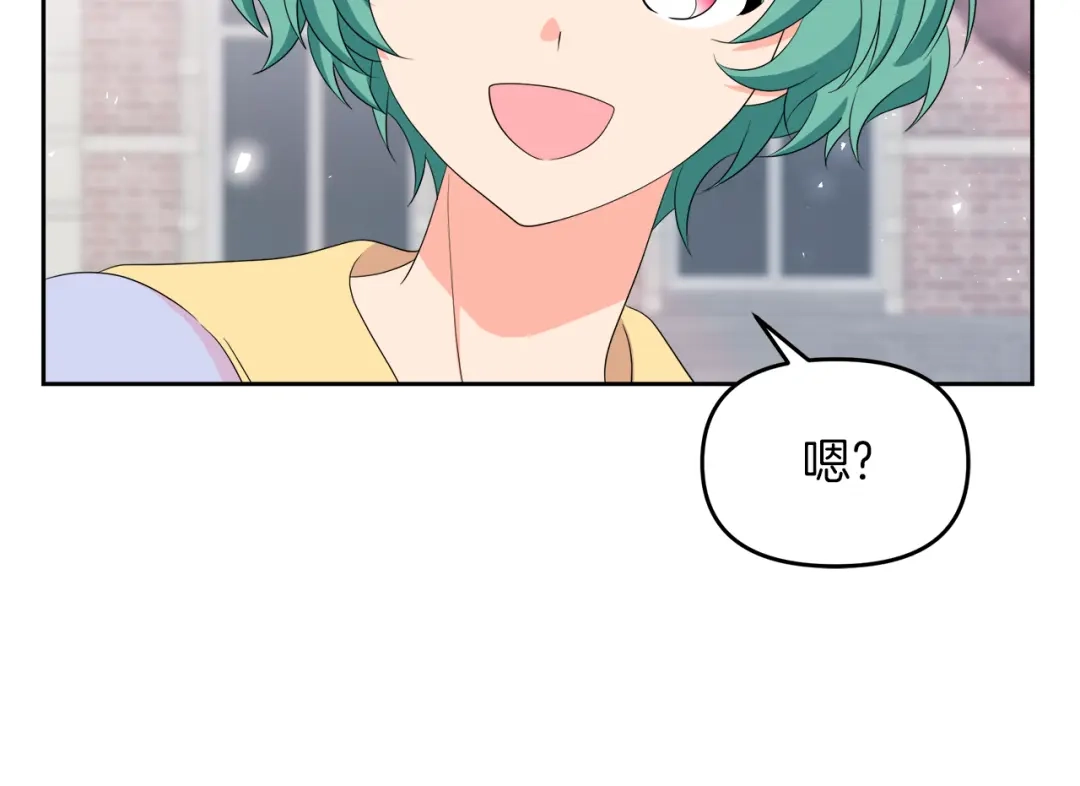 《傲娇厨娘的甜品店》第7话 前婆婆来找茬 第114页