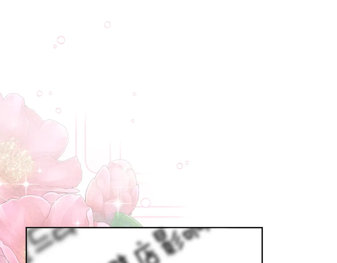 《傲娇厨娘的甜品店》第7话 前婆婆来找茬 第38页