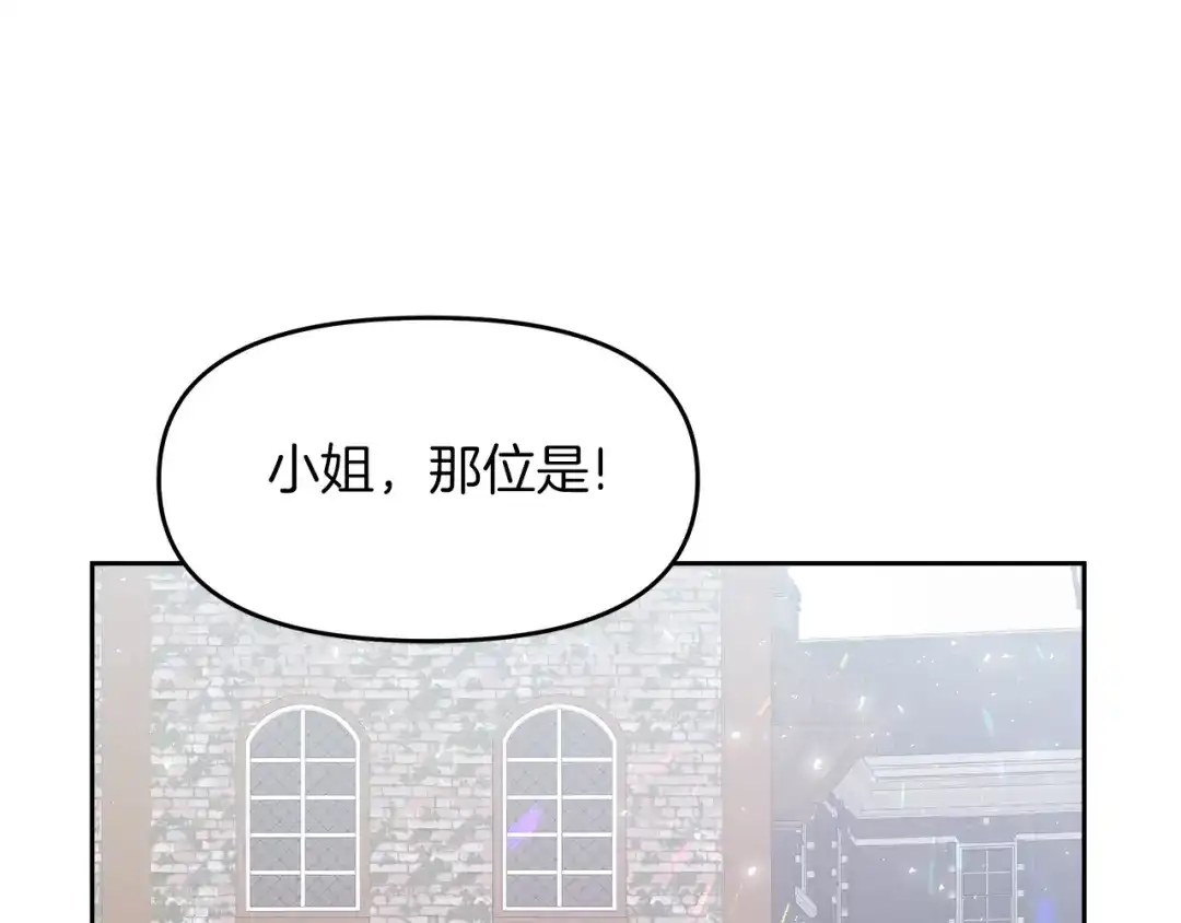 《傲娇厨娘的甜品店》第7话 前婆婆来找茬 第115页