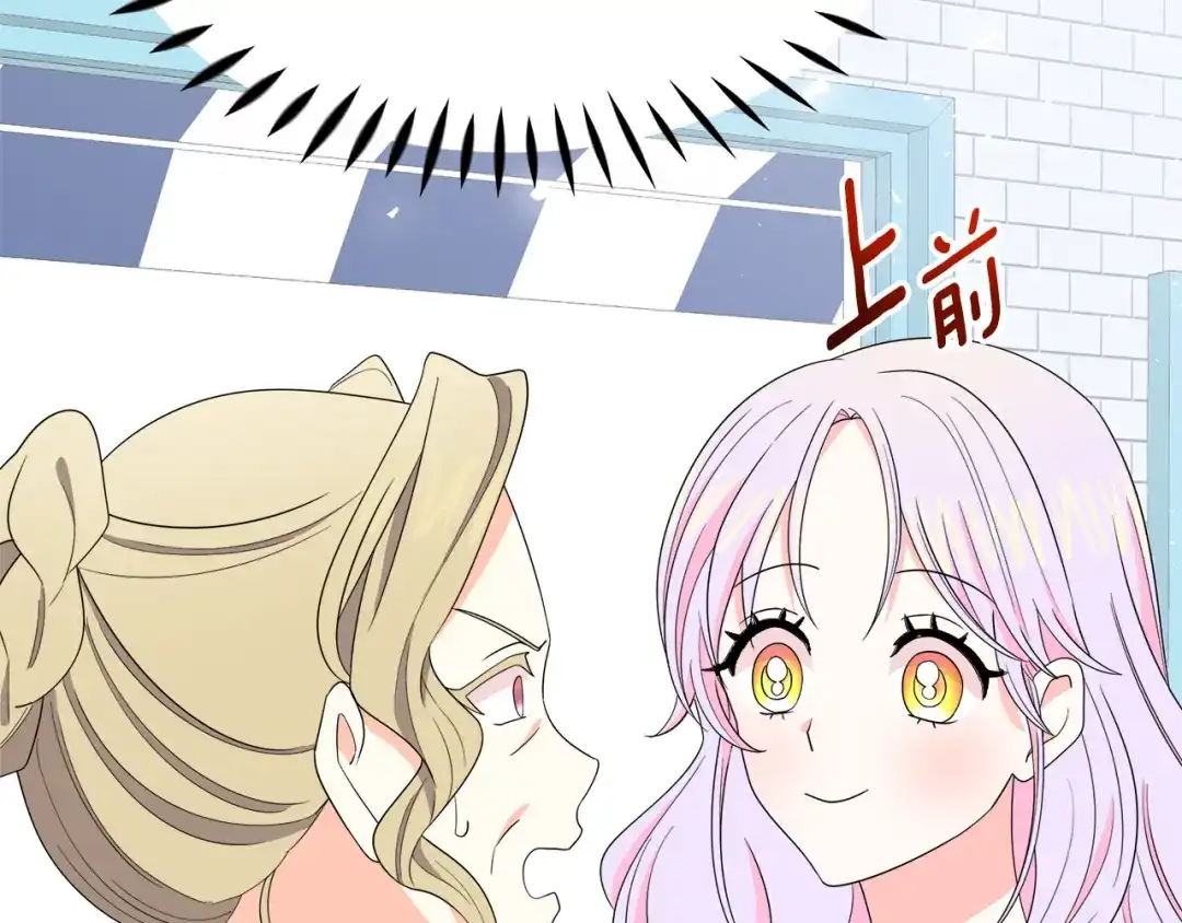 《傲娇厨娘的甜品店》第7话 前婆婆来找茬 第175页