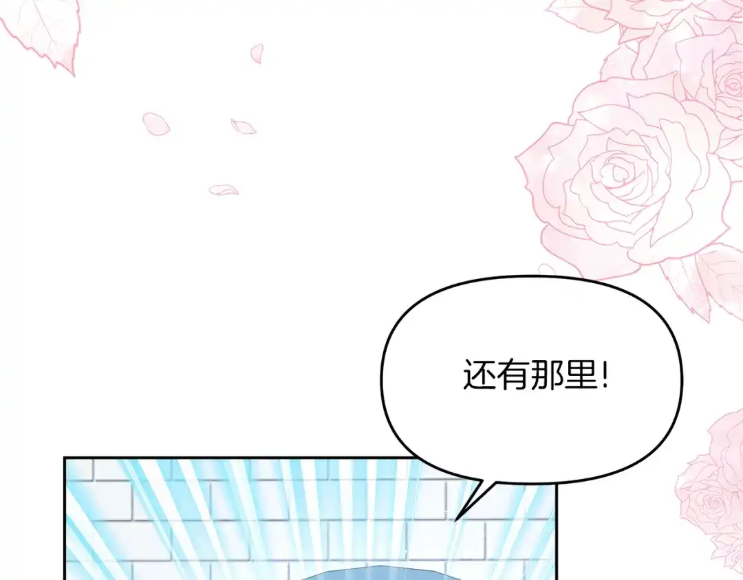 《傲娇厨娘的甜品店》第7话 前婆婆来找茬 第12页