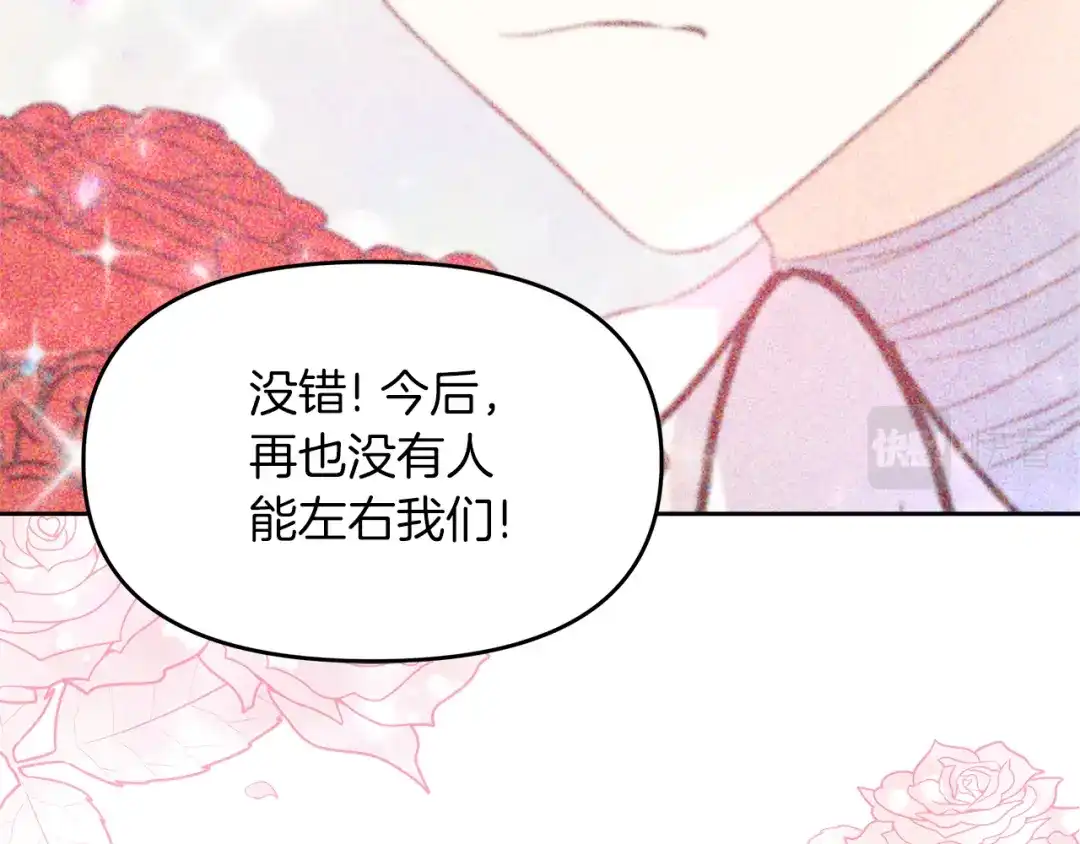 《傲娇厨娘的甜品店》第7话 前婆婆来找茬 第11页