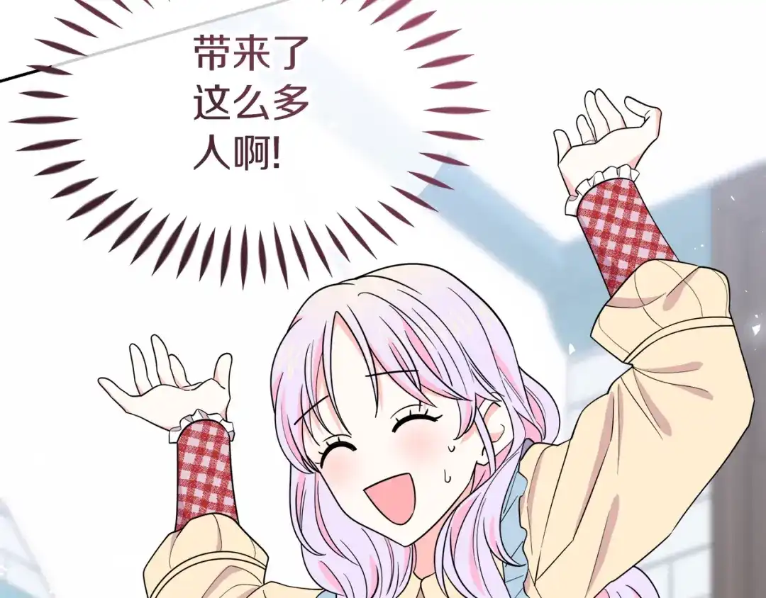 《傲娇厨娘的甜品店》第7话 前婆婆来找茬 第62页