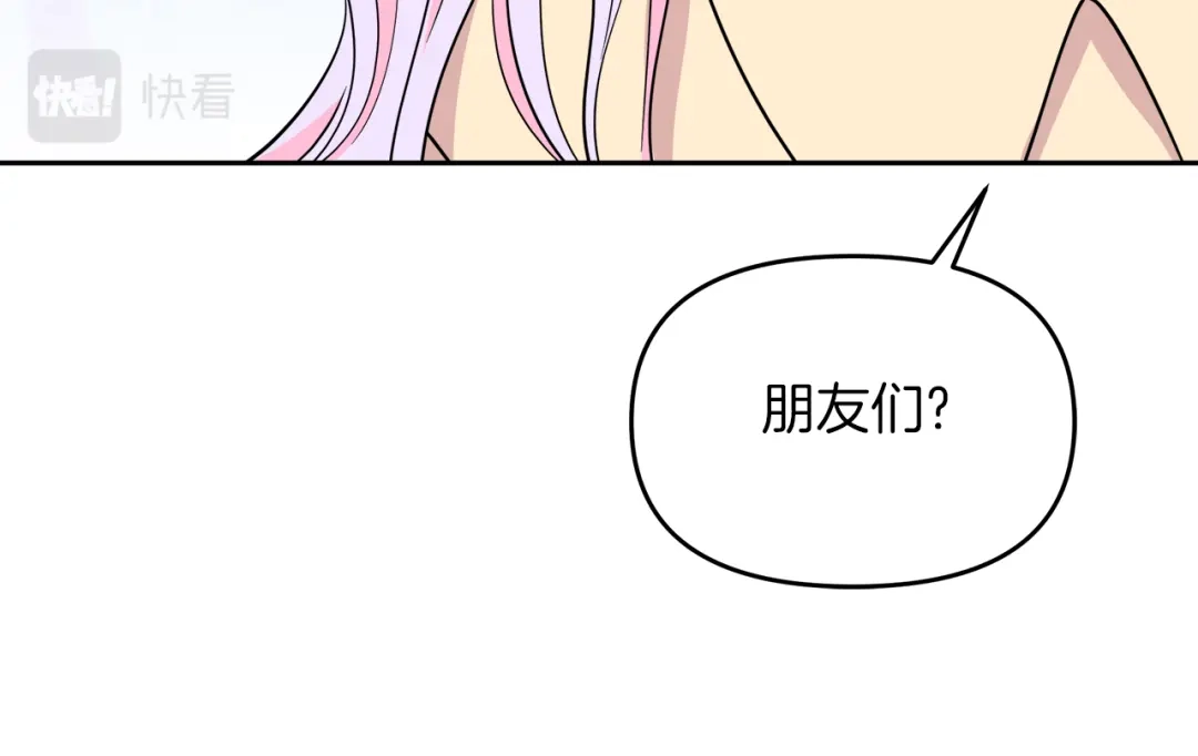 《傲娇厨娘的甜品店》第7话 前婆婆来找茬 第57页