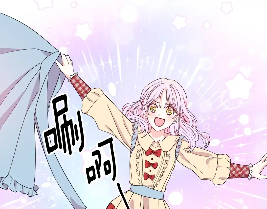 《傲娇厨娘的甜品店》第7话 前婆婆来找茬 第24页